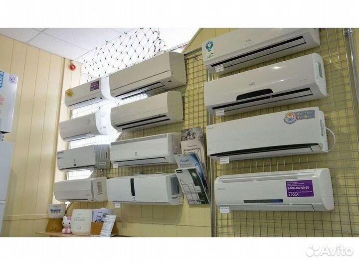 Кондиционер сплит в наличии