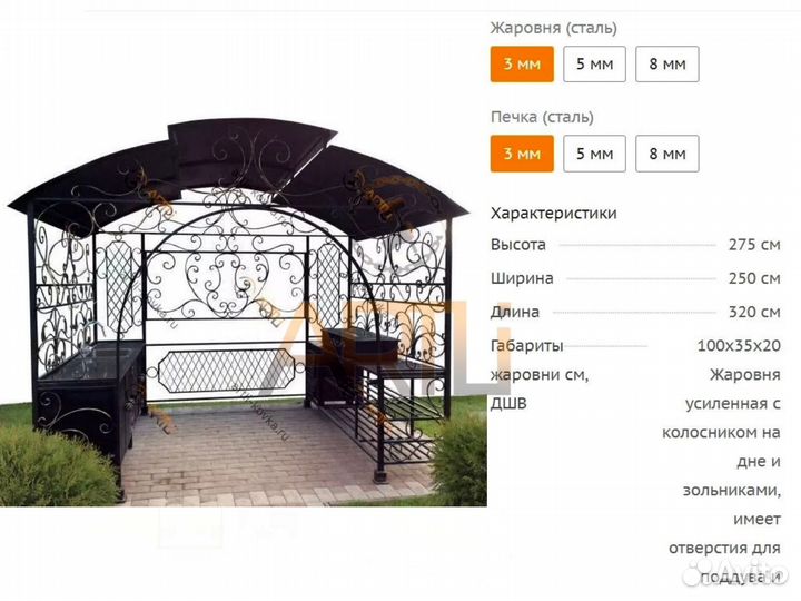 Беседка с мангалом 