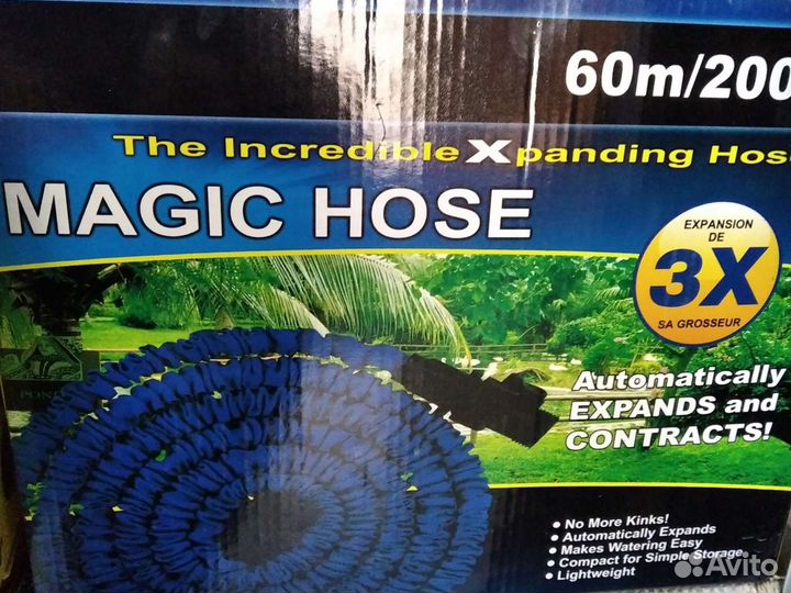 Шланг для полива