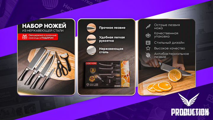 Съемка для маркетплейсов