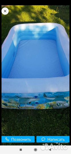 Надувной бассейн