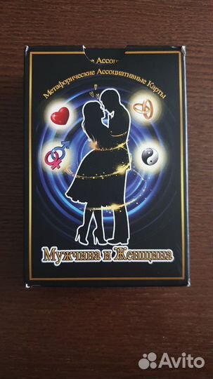 Карты таро оракул