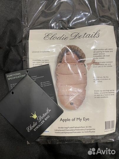 Зимний конверт elodie details