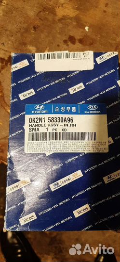 Дверная внутренняя ручка Киа Спектра