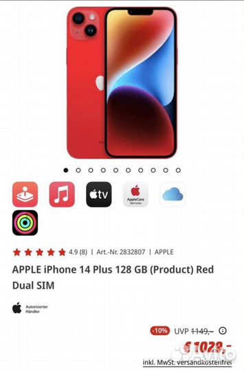 Байер из Европы