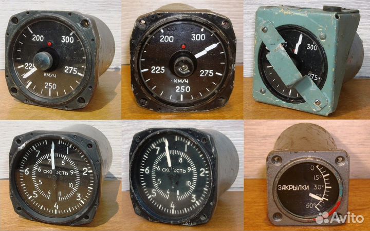 Запчасти авиация СССР, в коллекцию