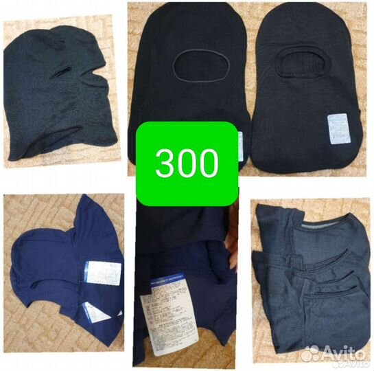 Балаклавы, подшлемники