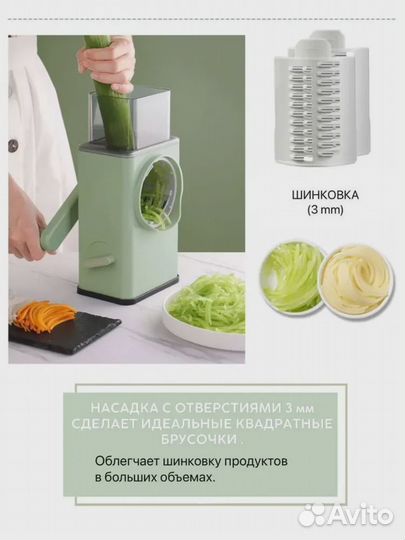 Овощерезка/тёрка ручная для овощей Vegetable Cutte