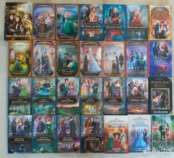 2 Фэнтези Б-В-Г