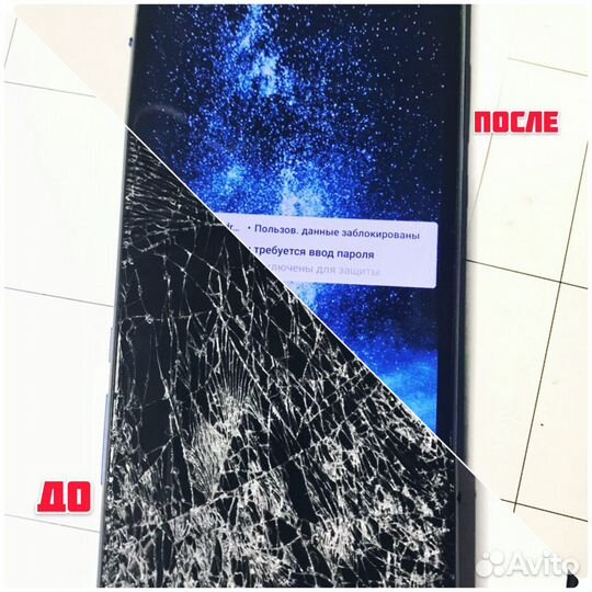 Ремонт телефонов/планшетов, утилизация