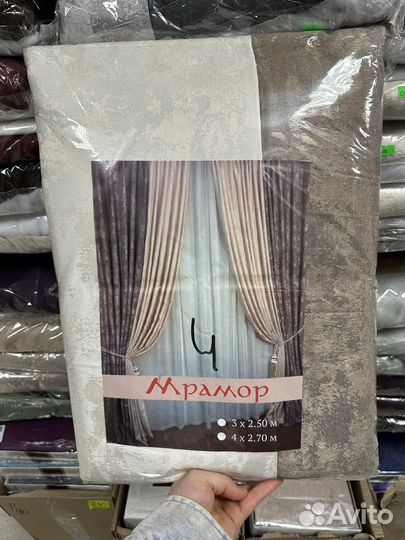 Комплект шторы и тюль