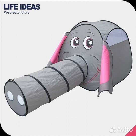 Игровой тоннель