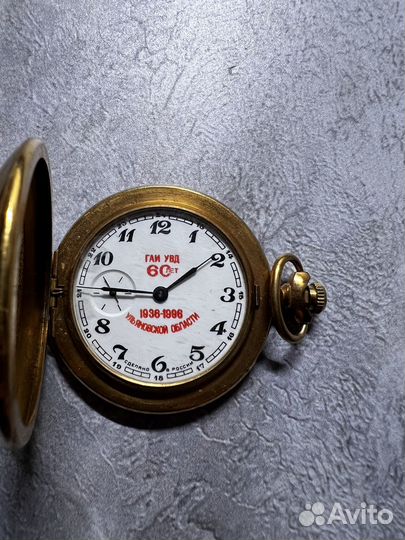 Карманные наградные часы