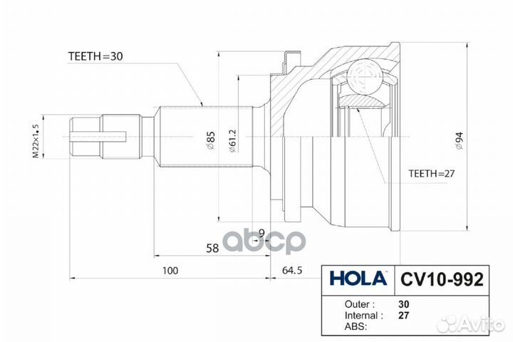 ШРУС наружный CV10-992 hola