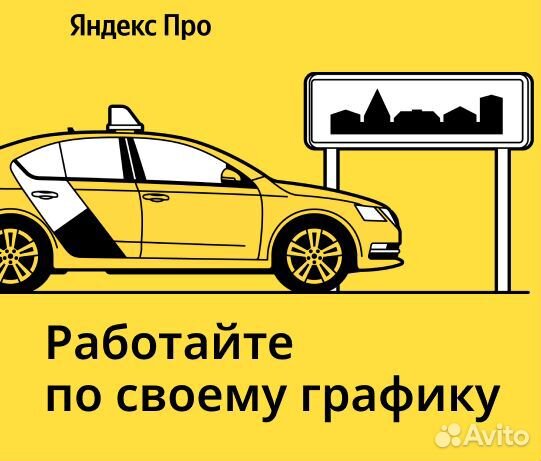 Водитель категории В