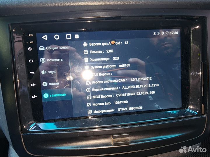 Магнитола 2 din android 9 дюймов Вито Виано
