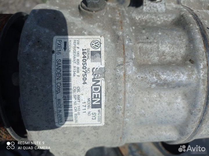 Компрессор кондиционера Skoda Yeti cwva