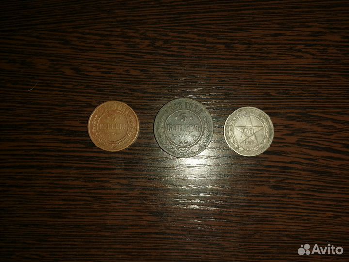 Монеты СССР