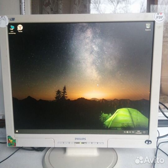 Монитор Philips 19