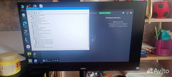 Монитор 22 дюйма
