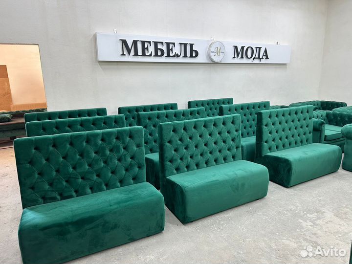 Диваны для кафе и ресторанов