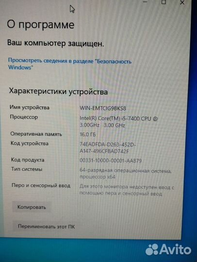 Игровой системный блок I5 7400+Rx 580 8Gb