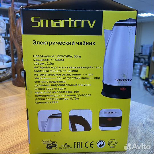 Чайник электрический smartcrv