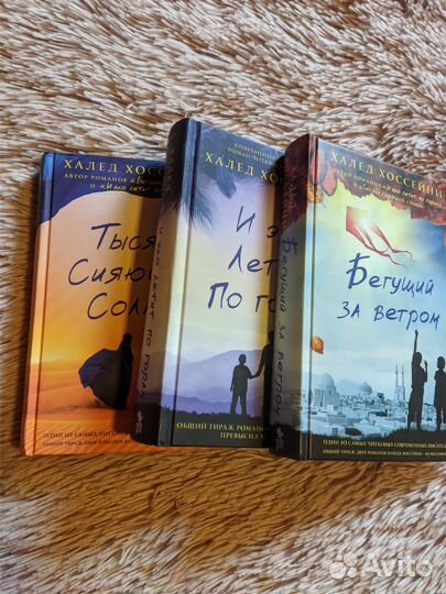 Книги 3 шт