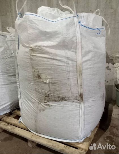 Песко соль галит