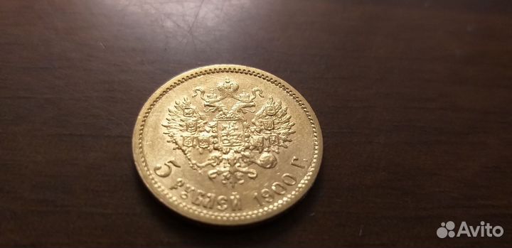 Золотая монета