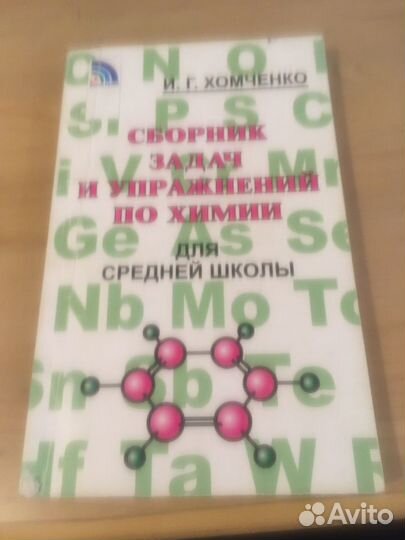Учебники, решебники, гдз, подготовка к экзаменам