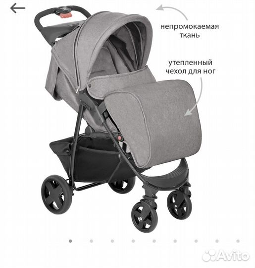 Прогулочная коляска