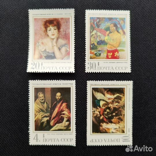 Марки СССР серия 