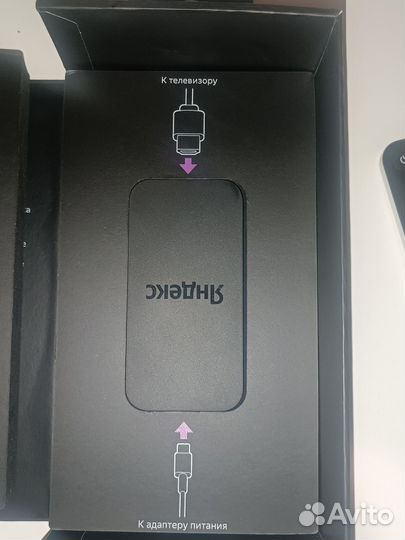 Яндекс модуль тв с Алисой