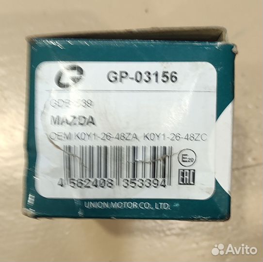 Тормозные колодки mazda