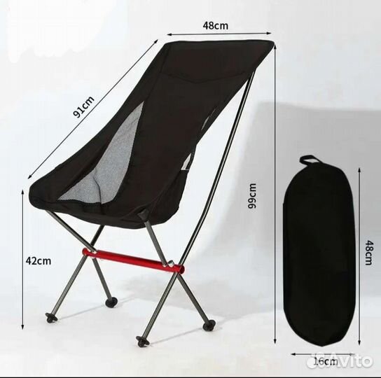 Походный стул, стул для рыбалки, сверхлегкий стул