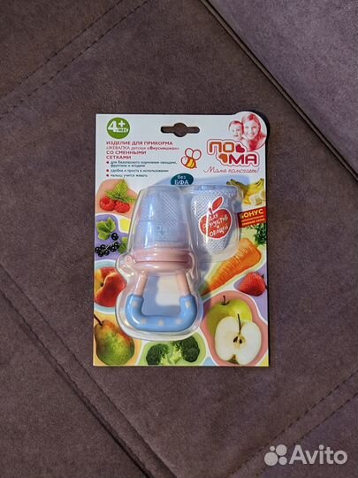 Ниблер со сменной сеточкой. Новый, в упаковке