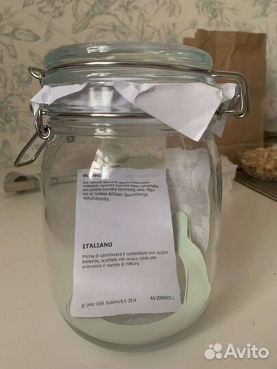 Банка с крышкой IKEA Икеа
