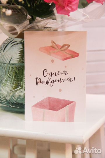 Открытки к букетам