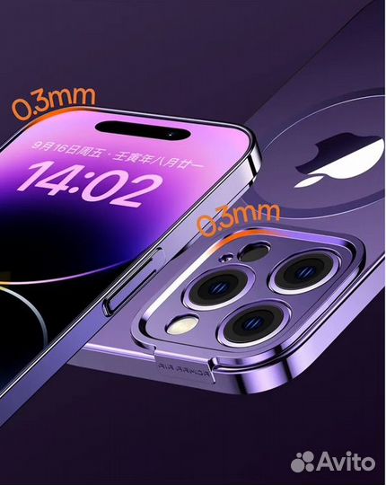 Чехол для Iphone14 pro baseus