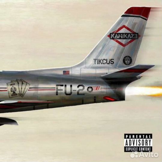 Eminem - Kamikaze (Olive Green Vinyl) (1 LP)