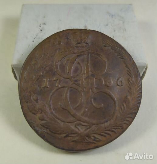 Монеты Российской Империи