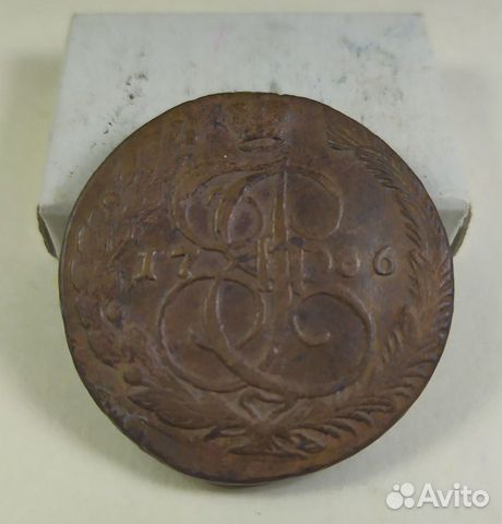 Монеты Российской Империи