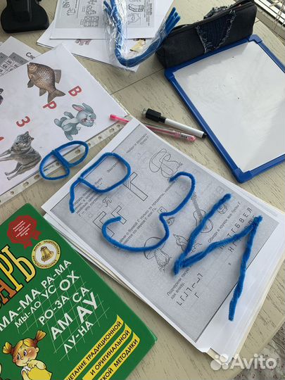 Подготовка к школе и репетитор начальных классов