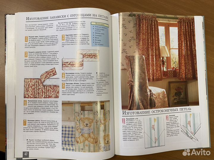 Шторы,покрывала,подушки. Шьем для дома
