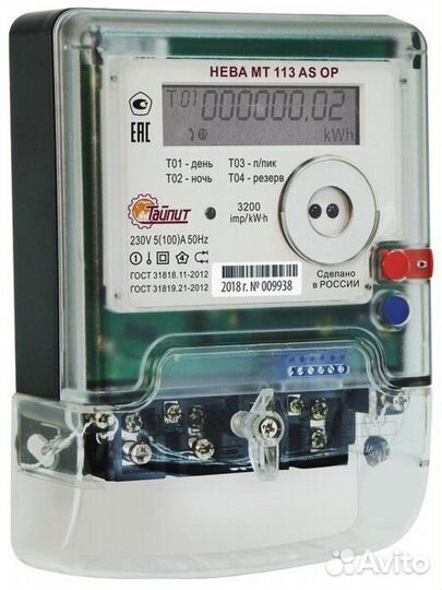 Счетчик электрический