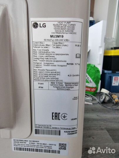 Наружный блок кондиционера lg