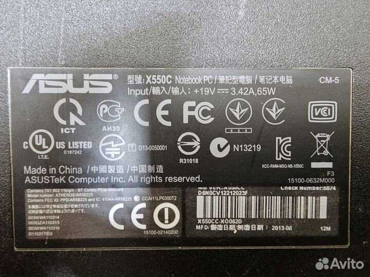 Ноутбук Asus X550C