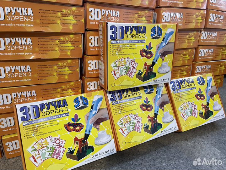 3d ручка PEN 3 набор трафареты в подарок