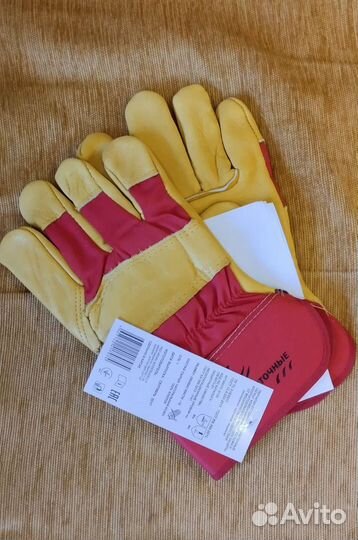 Перчатки сварочные